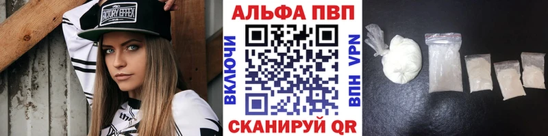 это формула  Приволжск  Alpha PVP СК 