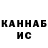 Кетамин VHQ EeVlaDuy EeVlaDuy
