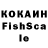 COCAIN 98% Cosmik Gasha