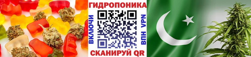 Еда ТГК конопля  blacksprut как зайти  Приволжск 