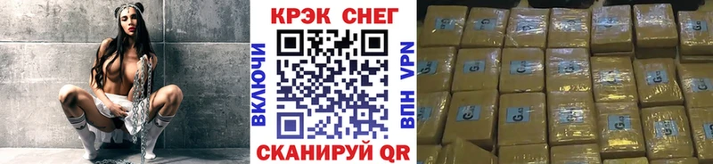 Cocaine 99% Приволжск