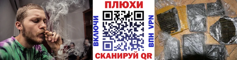мега ссылка  Приволжск  Гашиш VHQ  где продают  