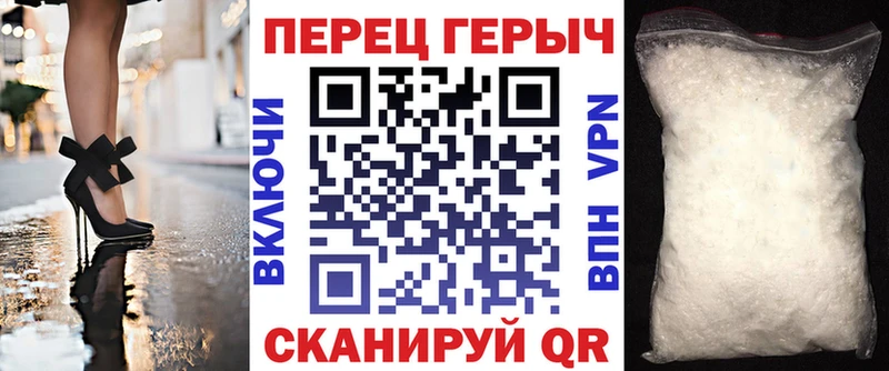 МЕГА зеркало  Приволжск  Героин хмурый 