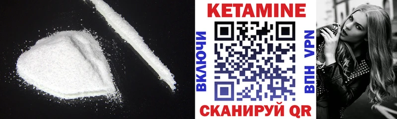 Кетамин VHQ  kraken ссылки  Приволжск 