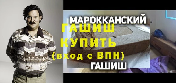 гидра Арсеньев