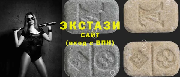 ALPHA PVP Армянск