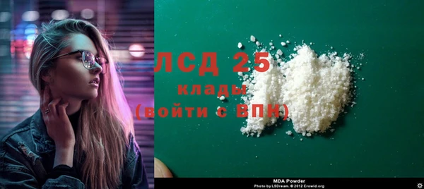 наркотики Аркадак