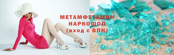 ALPHA PVP Армянск