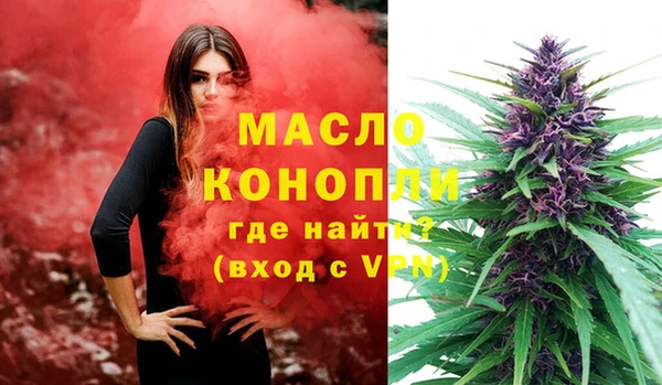 наркотики Аркадак