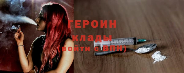 ALPHA PVP Армянск