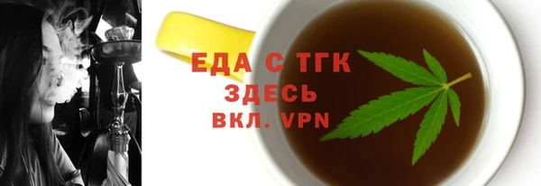 гидра Арсеньев