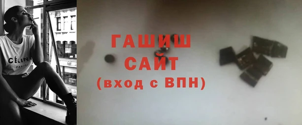 ALPHA PVP Армянск
