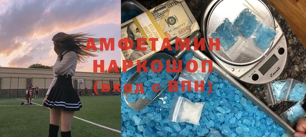 ALPHA PVP Армянск
