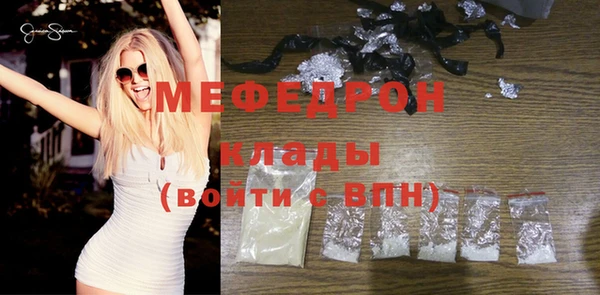 гидра Арсеньев
