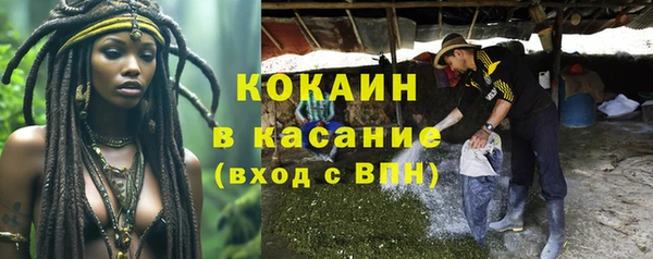 ALPHA PVP Армянск