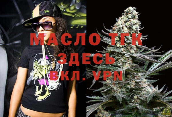 ALPHA PVP Армянск
