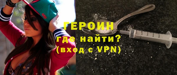 ALPHA PVP Армянск