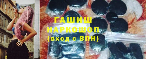 ALPHA PVP Армянск