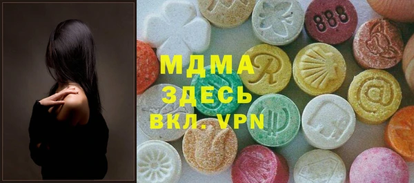 наркотики Аркадак