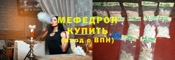 ALPHA PVP Армянск