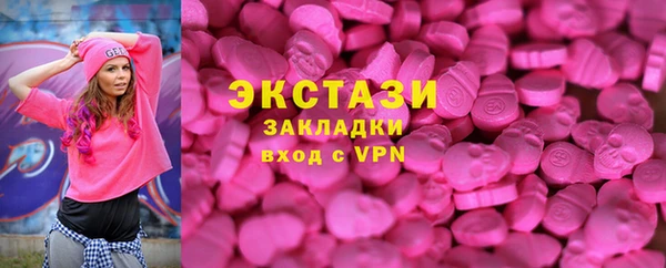 гидра Арсеньев