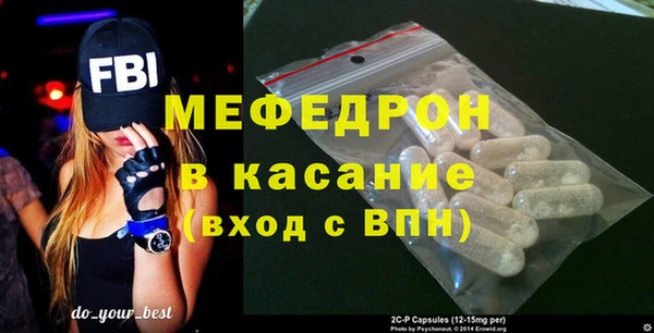 гидра Арсеньев
