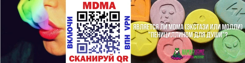 MDMA crystal  гидра ONION  Приволжск  купить  