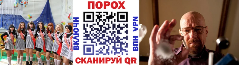 где купить наркотик  Приволжск  Первитин пудра 